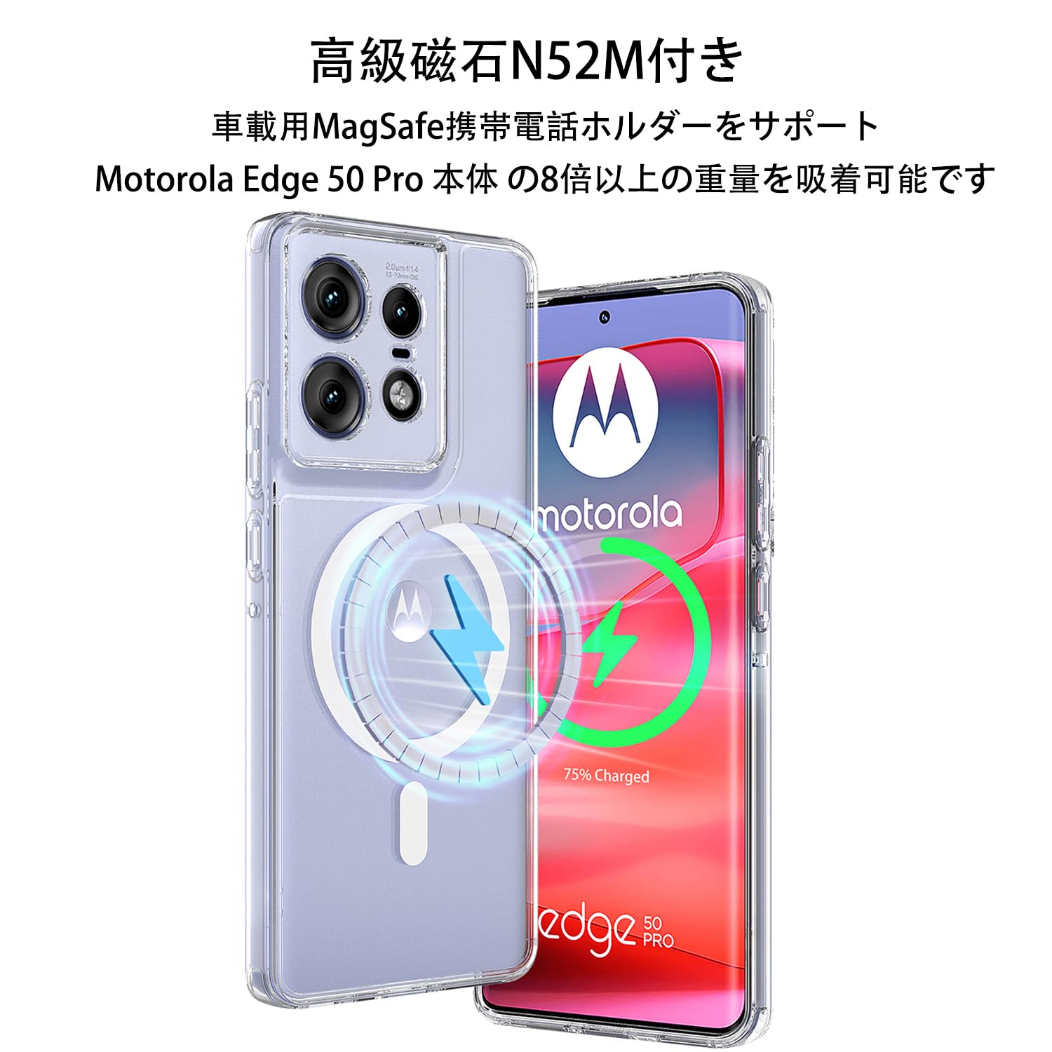Amazon.co.jp: Casesmo Motorola Edge 50 Pro ケース Magsafe対応